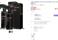 더클래스 클린앤코트 코팅제 500ml 2개