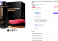 더클래스 얼티밋 세라믹 컴파운드 200ml