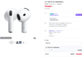 Apple AirPods 5 MKFW4KH/A