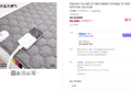 한일의료기 프리즘 1인용 전기매트