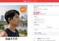 볼티움 에어코어 골전도 이어폰