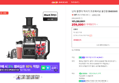 닌자 블렌더 프로페셔널 올인원 BN800KR