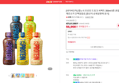 랩노쉬 프로틴 드링크 퍼펙트 350ml 30개