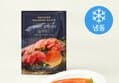 담백한 훈제 연어 슬라이스 (냉동)