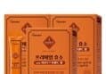 헬로바이오 프리미엄 효소 3g 30포 3박스