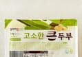 곰곰 고소한 큰두부
