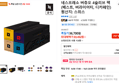 네스프레소 버츄오 4슬리브 팩