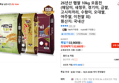 2026 New-Harvest Rice 10kg Assortment