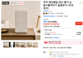 쿠쿠 에코웨일 큐브 메가 3L 음식물처리기