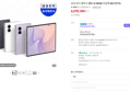 Galaxy Z Fold8 256GB Unlocked SM-F971N