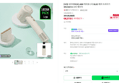 JMW Care Booster BLDC Hair Dryer SDU3A01A Oat Beige
