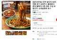 물레분식 춘장 쫄볶이 5팩 세트
