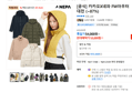 카카오X네파 FW 아우터