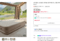 로티캠프 오토펌프 에어 매트 퀸 46cm