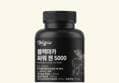 Weltrit Black Maca Power Gen 5000 120 Tablets