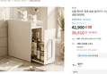 심플 화이트 철제 슬림 슬라이드 수납함