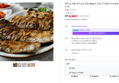 대물 갈치 급속냉동 500g
