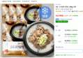 곰곰 고기곰탕 (냉동) 500g 4개