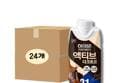 하이뮨 프로틴 밸런스 액티브 다크초코