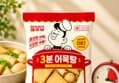 코주부 3분 어묵탕 210g 4팩