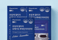 초임계 알티지 오메가3 루테인지아잔틴 1100mg