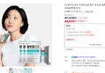 CJ 바이오코어 구강유산균 화사 유산균 30정 3개