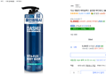 다슈 비타플렉스 바디워시 500ml