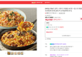 애슐리 갈릭스테이크·랍스터 볶음밥 8인분