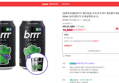 부르르 X 택이 제로콜라 매실 350ml 24개