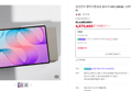 갤럭시탭 S12 울트라 256GB 그레이