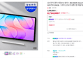 갤럭시탭 S12 플러스 256GB WiFi