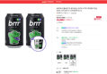 부르르 제로콜라 매실 350ml 24개