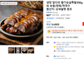 Front-Leg Pork Trotter 300g plus Bossam, Pyeonyuk, Makguksu
