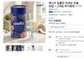 제스타 딥클린 미세모 칫솔 20입