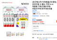 프리미엄 고불소 치약 4+4