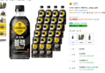 조지아 크래프트 아메리카노 470ml 24개