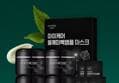 마미케어 들깨 미백크림 플러스 50g