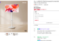 이노스 삼탠바이미 32인치 무빙티비