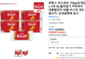 로투스 비스코프 156g 25개입 4개