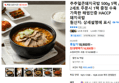 Pork Rice Soup 500g x 5 Packs