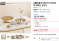 Tefal Magic Hands Collection