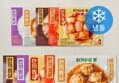 Hankki Tongsal Chicken Breast Ball 5-Variety Mix Set