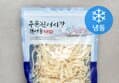 Jumunjin Fish Market Masjinmi Squid Strips (Frozen)