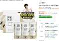 곡물도감 서리태 콩물두유 180ml 30개