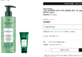 르네휘테르 포티샤 샴푸 500ml