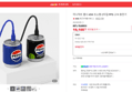 MiniDuct Pepsi 45W Fast Charger