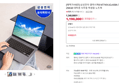 갤럭시북6 NT740VJQ-A58A 256GB