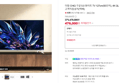 더함 CHiQ 구글 5.0 4K QLED 50인치