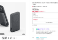 Qi2 25W MagSafe Wireless Power Bank QB610 10000mAh
