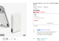 Qi2 25W MagSafe QB610 10000mAh Power Bank, White